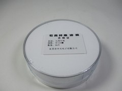 Quartz fiber filter membrane sampling with Minghua Tianhong Zhongruilao tester