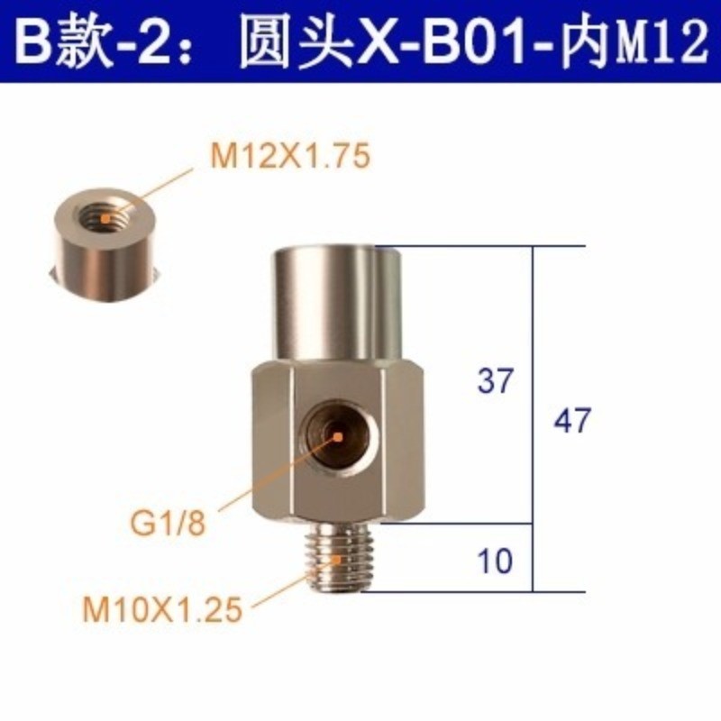 1PCS NEW FIT FOR Connecting rod bracket round head X-B01- internal M12