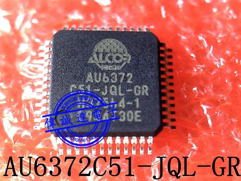 AU6372-C51-JQL-GR LQFP48 New #TC98
