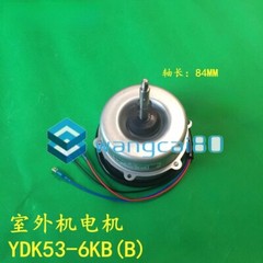 1PCS New Fan Motor Outdoor Unit YDK53-6KB(B) 53W