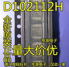 10PCS D102112H DIO2112H DIO2112HTP14 #2/18