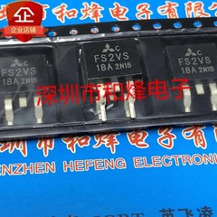 10PCS FS2VS-18A TO-263