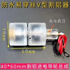 Pulley Guide Wheel Roller Plastic Seat Assembly for WEDM Wire Cutting Machine