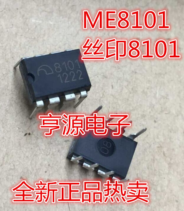 10PCS ME8101 8101 DIP-8