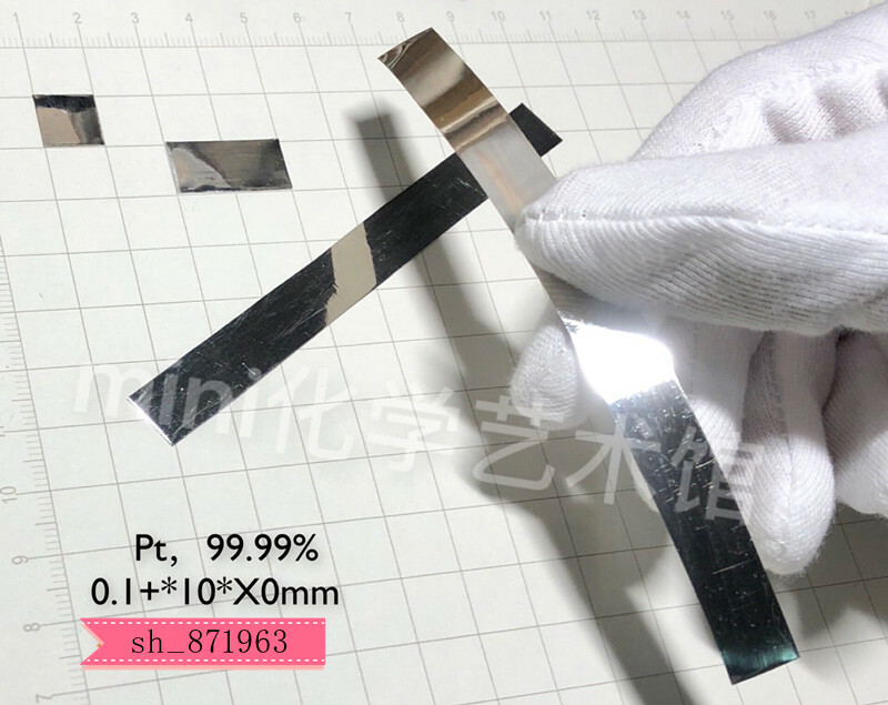 1pcs 99.99% Pure Platinum Pt Metal Sheet Foil 0.1 * 10 * 10 mm
