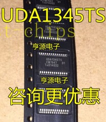 5PCS UDA1345TS/N2,118 IC AUDIO CODED 24BIT 28SSOP UDA1345 1345 UDA1345T #K1995