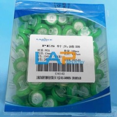 100PC/box New FIT For 1345-02 PES water system 13mm * 0.45um filter