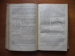 Russian Soviet Reference Electrical Machines Transformers & Converters USSR 1960