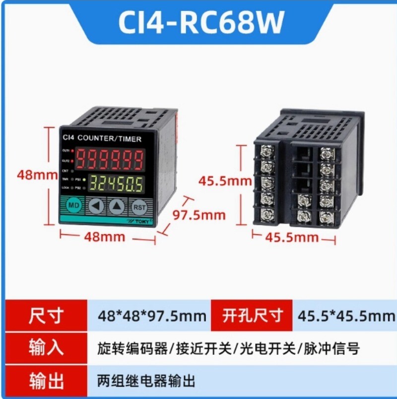 1PCS NEW FIT FOR CI4-RC68W counter instrument
