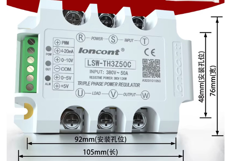 1PCS New LONCONT three-phase cycle zero-crossing SCR controller LSW-TH3Z50C