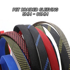 PET Expandable Wire Cable Sleeving Sheathing Braided Loom Tubing 3mm to 80mm