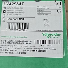 one New Schneider Electric NSX100N TM16D 3P 16A LV429847 Circuit Breaker