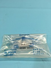 2 SWAGELOK SS-2-VCR-TP , N91269 OFC FG, 135284