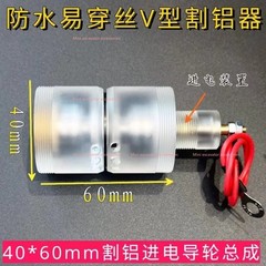 1X Wire Cut Pulley Guide Wheel Roller Plastic Seat for WEDM Wire Cutting Machine