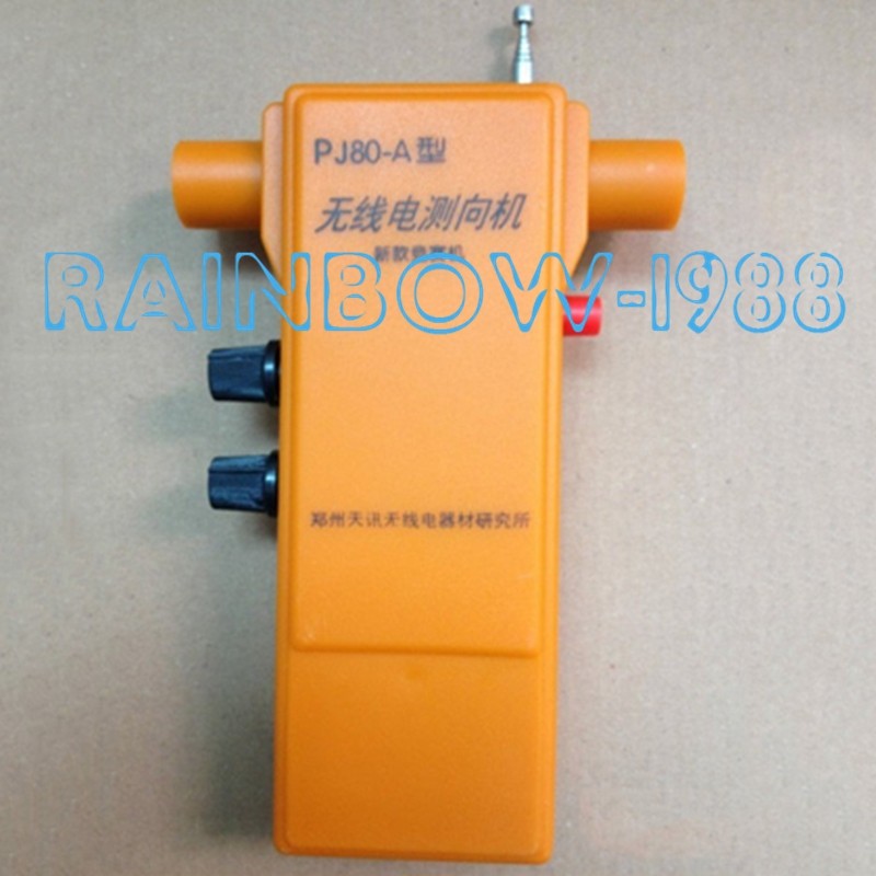 FOR PJ80-A 3.5-3.6MHz radio direction finder short 80 meter band kit