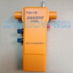 FOR PJ80-A 3.5-3.6MHz radio direction finder short 80 meter band kit