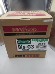 YAMASHIN BIO-G3 Laser Marker Industrial Laser Engraver
