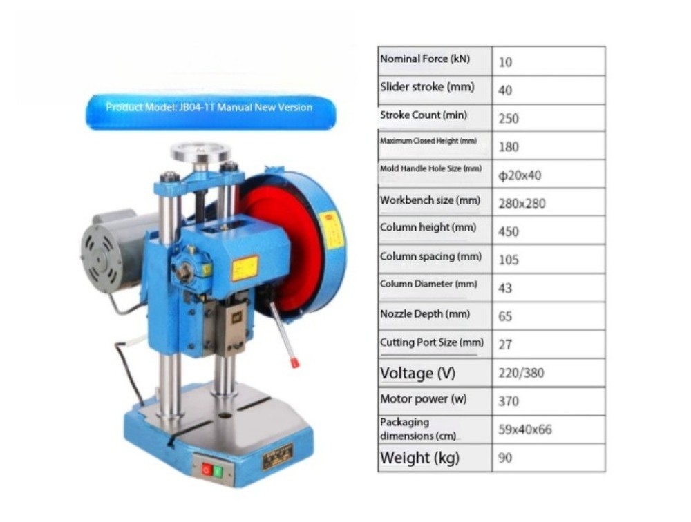 Bench-Top Press / Bench-Top Electric Mini Punch Press / Double-Column Press