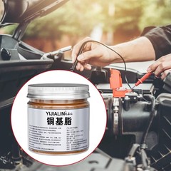 100g Copper Grease Anti Seize Copper Thread Grease Versatile Car Brake Lubricant