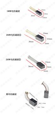 Electric Carbon Motor Brush Set x 10PCS 0.45″ x 0.3″ x 0.25″ 10 Pcs #M1779 QL