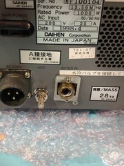 DAIHEN RGA-10A3 TELL 1D80-002072-17 RGA-10A RF POWER GENERATOR PLASMA, 149914