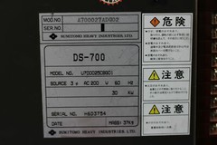 SUMITOMO DS-700 SCR DRIVE U700025CBG01 A700027ADG02 30KW 90-DAY WARRANTY