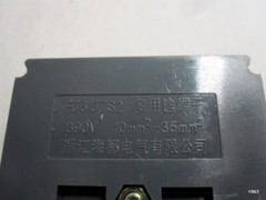 150A Din Rail Terminal Block Distribution Box One in Multiple out Universal