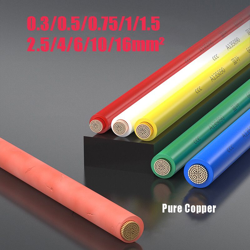 RV Single Core Pure Copper Wire 0.3mm²-16mm² Flexible Wire PVC Electrical Wire