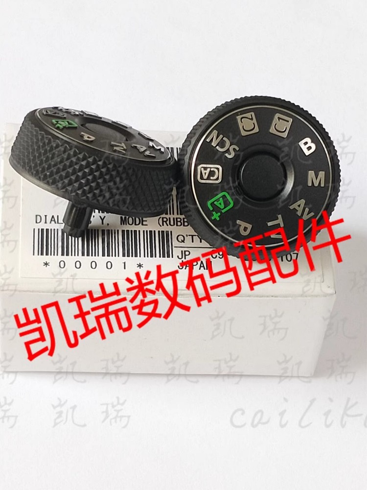 Suitable Canon 7D Top Cover Mode Rotary Table Nameplate Function Rotary Table