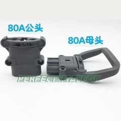 1 Pair New 80A 160A 320A REMA Forklift Charging Connector (Male+Female)