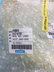 SCREEN 2-F2-41101 TI 4006301-0001 SPIN CUP, LOWER, 120562