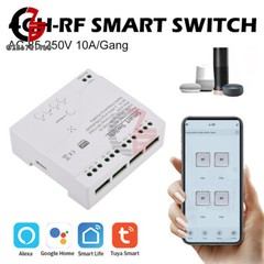 4 Channel 433MHz Wifi Smart Switch Module APP ControlAC85V-250V/Micro USB 5V