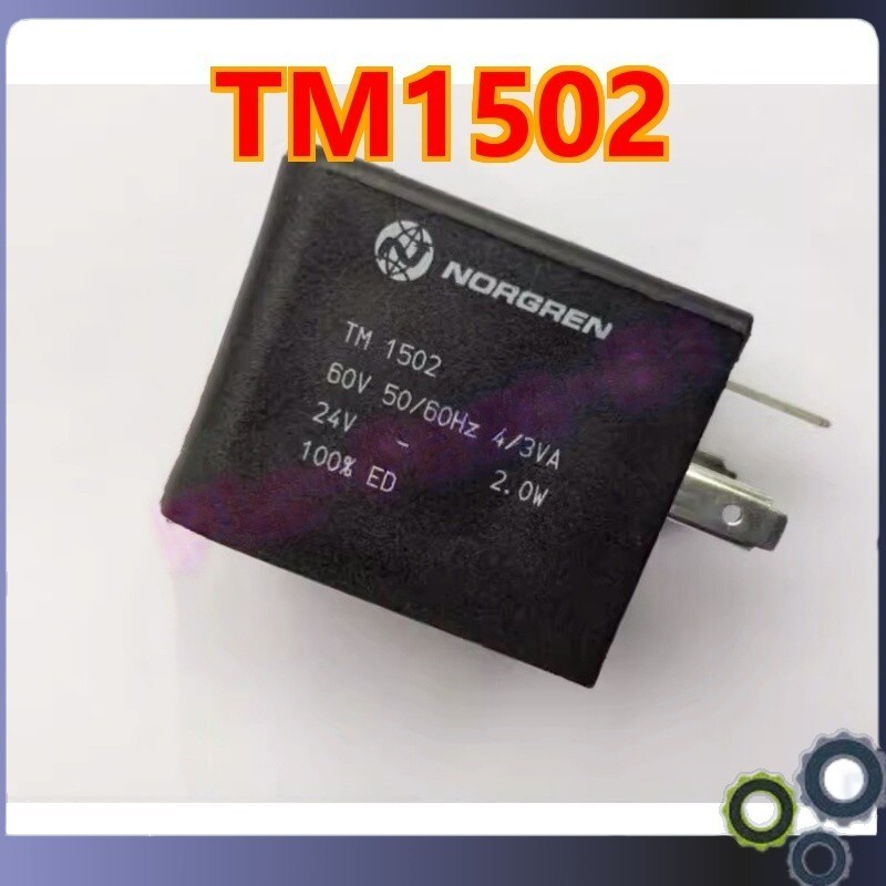 TM1502 1PC New NORGREN 24V Solenoid Valve Coil Fast Delivery NORGREN-TM1502