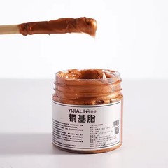 100g Copper Grease Anti Seize Copper Thread Grease Versatile Car Brake Lubricant