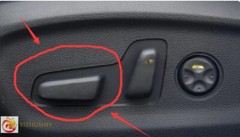 1pcs backrest front and rear seat adjustment buttons for Kia Sorento