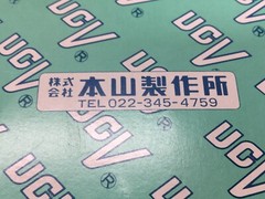 UCV MOTOYAMA DIAPHRAGM VLV PCTFE SEAT N.O. SUP.4~6K, 0.39~0.58MPA, 151034
