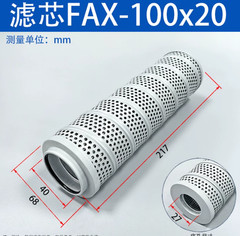 Hydraulic oil return filter element FAX filter FAX-100*10 FAX-100*20 FAX-100*30