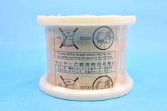 OKI OB-25PZN Brass EDM Wire 0.25mm Diameter High Zinc Paraffin-Free P-10 Spool
