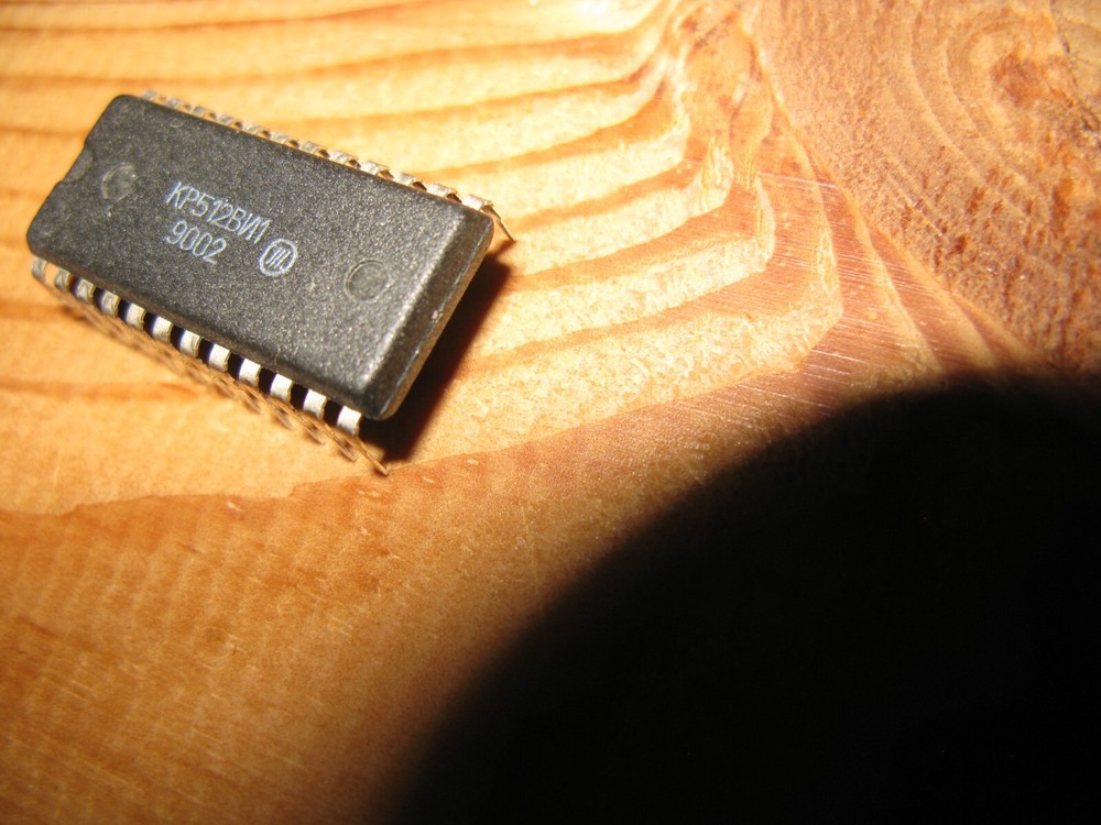 Rare NOS vintage soviet analog MC146818P for soveiet Speccy, XT , AT computer