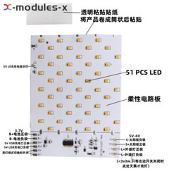 3.7V Solar Flame Lamp PCBA Simulated Solar Torch lamp Controller Circuit Board
