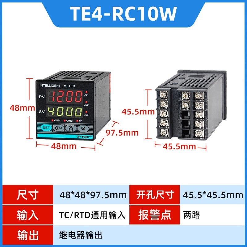 1Pcs New Fit For TE4-RC10W Smart Digital Temperature Controller