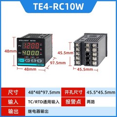 1Pcs New Fit For TE4-RC10W Smart Digital Temperature Controller