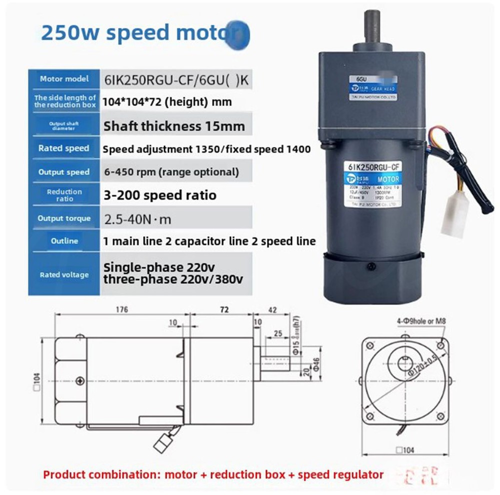 6IK250RGU-CF/6GU10K 135rpm 250W speed motor+gearbox +governor gear reducer motor