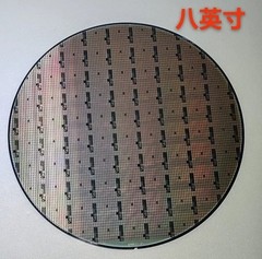 8″ Silicon Wafer Semiconductor IC Integrated Circuit CPU Chip Science Tech Gift