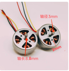 4pcs 2204 RC Airplane Brushless Motor 1300KV DIY Fan 1050KV