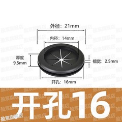 Rubber Blanking Grommets Open Gromet Blind Plug Cable Wiring Protect 16mm-90mm