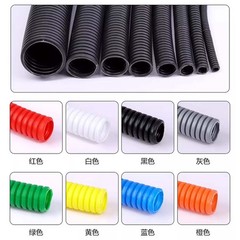 Polypropylene Corrugated Hose Cable Protection Tube Cable Tidy Sleeving Tubing