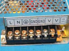 Shen Zhen Shan Jing S08-100S 5 S08100S5 Power Supply 5V 20A w/ Scratches