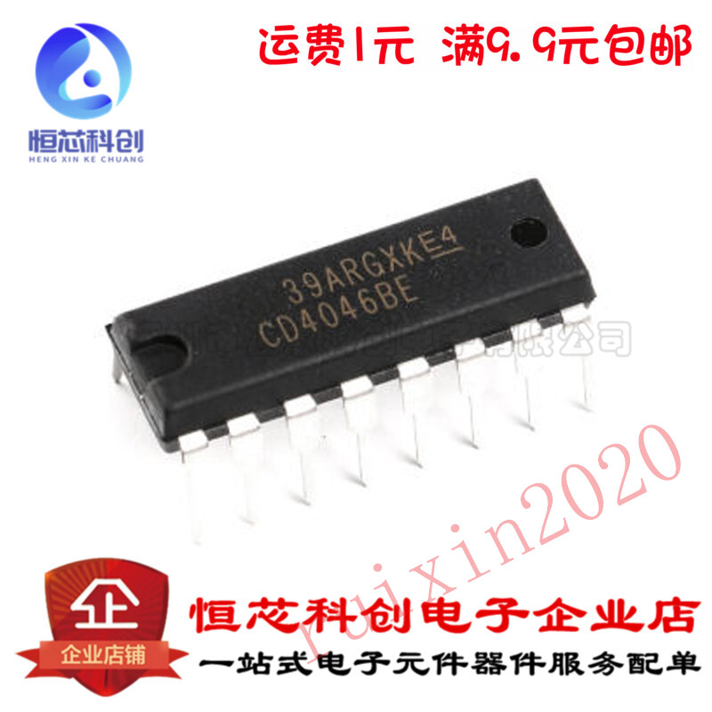 1pcs HEF4046BP CD4046BE new#R2020