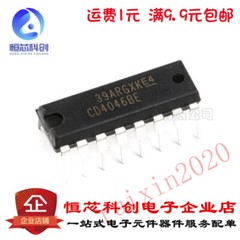 1pcs HEF4046BP CD4046BE new#R2020